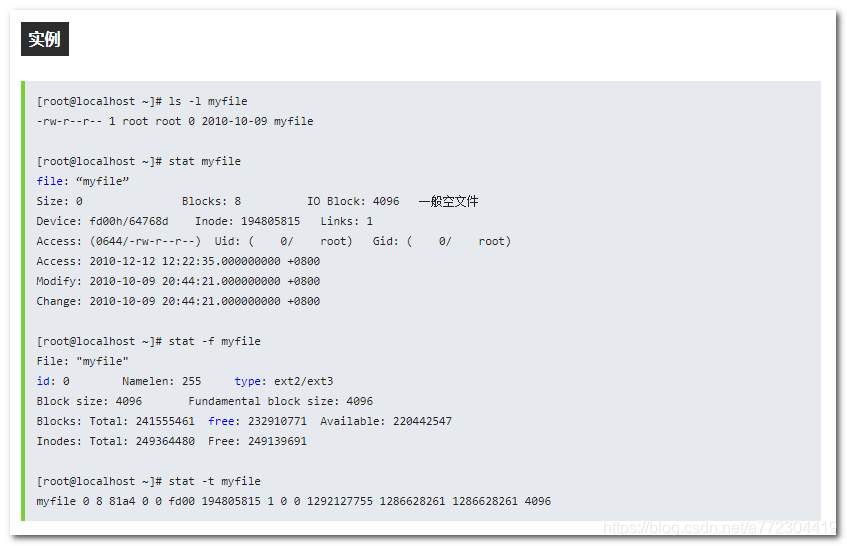 Linux stat命令显示文件的状态信息_Linux_02