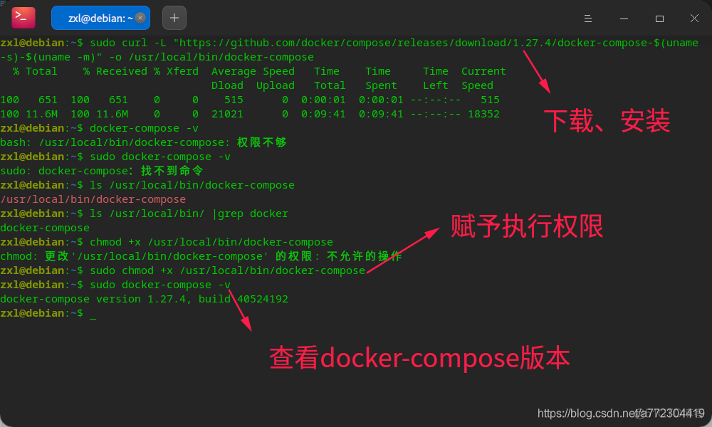 Linux安装docker-compose 1.27.4_Linux