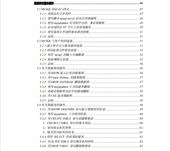 Java最新大厂面试真题总结，详解系列文章_程序员_04