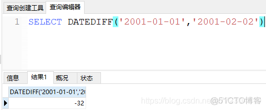 MySQL DATEDIFF(d1,d2)	计算日期 d1->d2 之间相隔的天数_MySQL