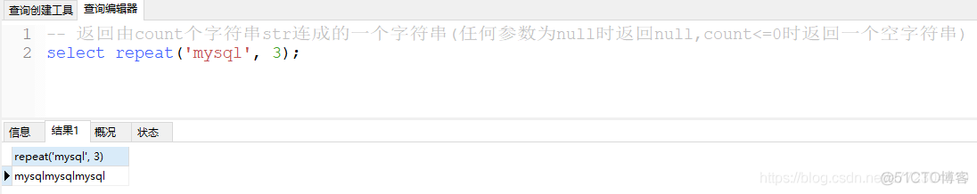 MySQL repeat复制函数示例_MySQL