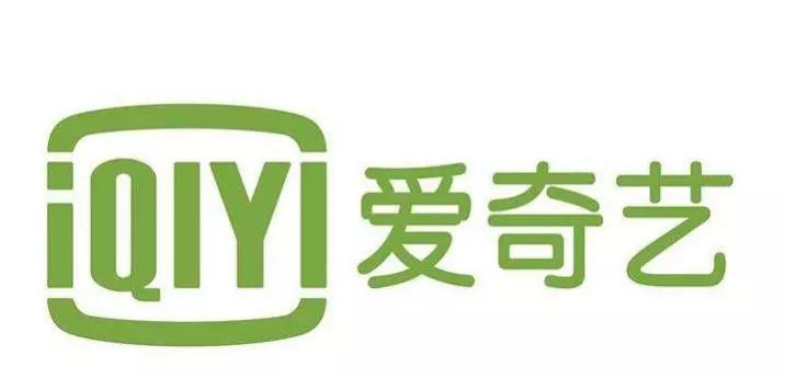 爱奇艺Openday来袭_软件设计_02