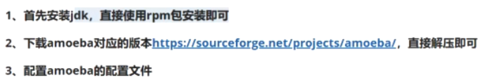 使用Amoeba实现MySQL读写分离详细步骤(推荐的方式)_MySQL_03