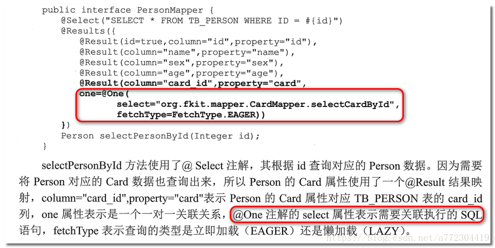 Mybatis CRUD注解Annotation的使用_mybatis注解开发_09