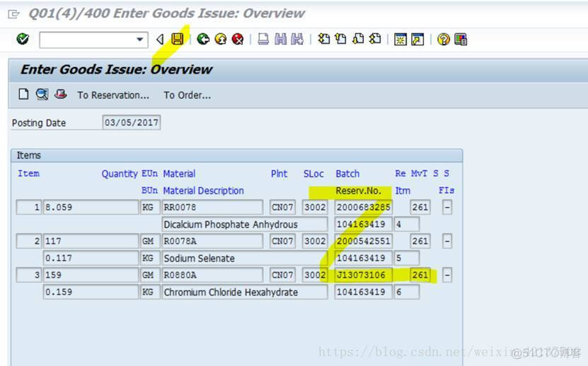 SAP PP 计划外发料与计划内发料在WM层面的差异初探_SAP文章_09