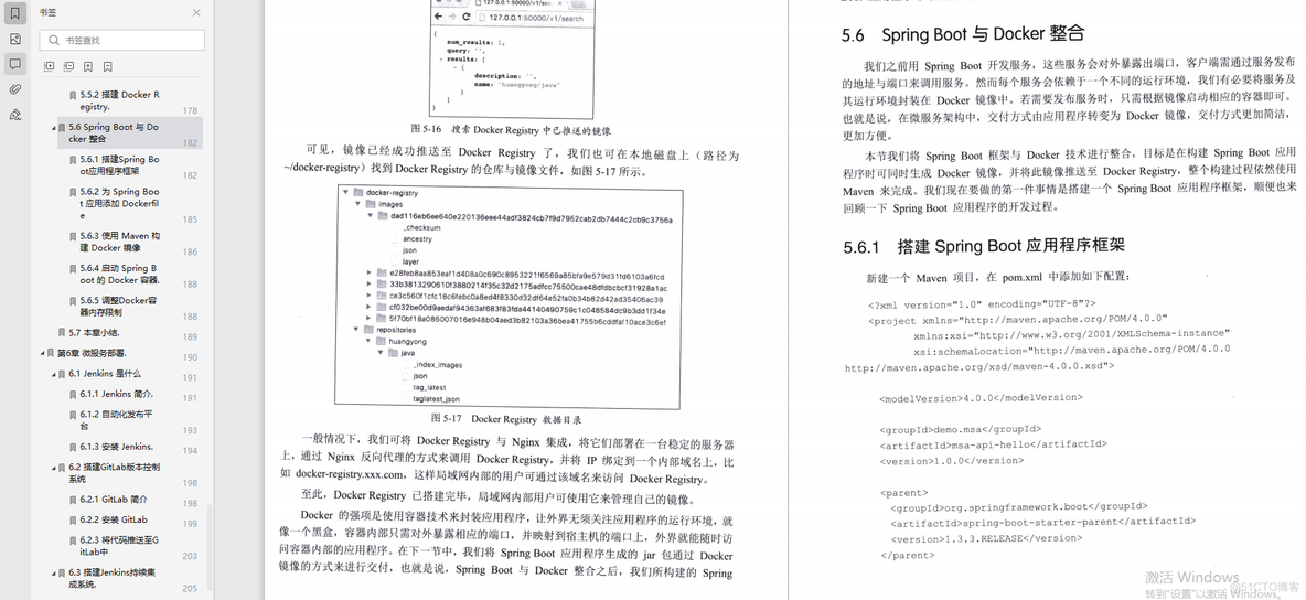 Java开发者出路在哪？下载量瞬秒百万_面试_21