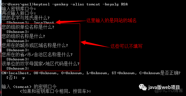 web入门(2)—Tomcat服务器学习和使用(二)_web_11