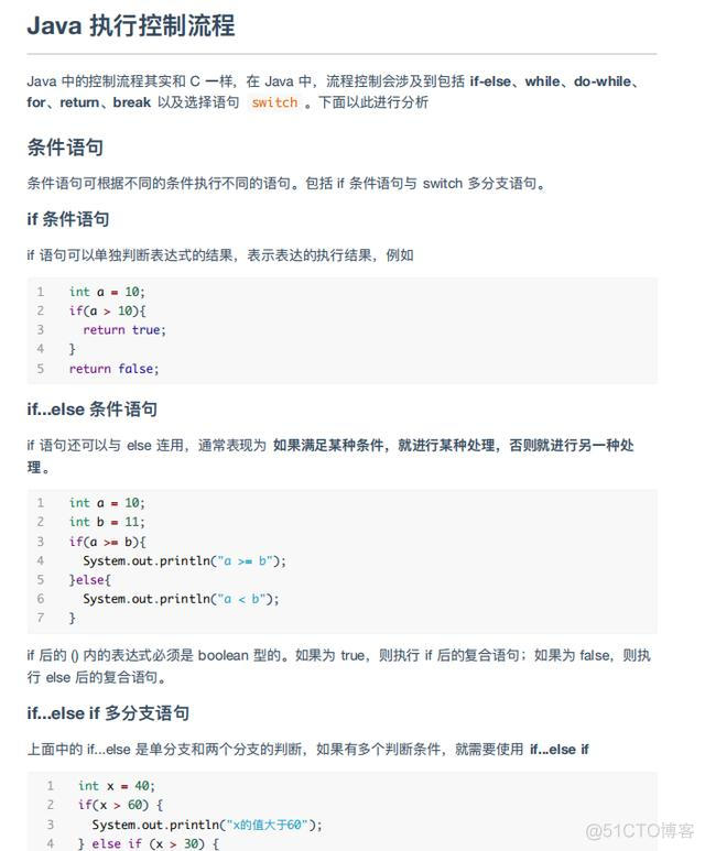 【微信小程序】java验证码识别训练_java_04