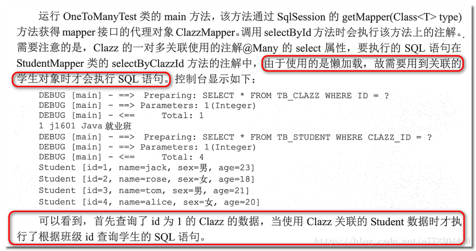 Mybatis CRUD注解Annotation的使用_后台编程_13