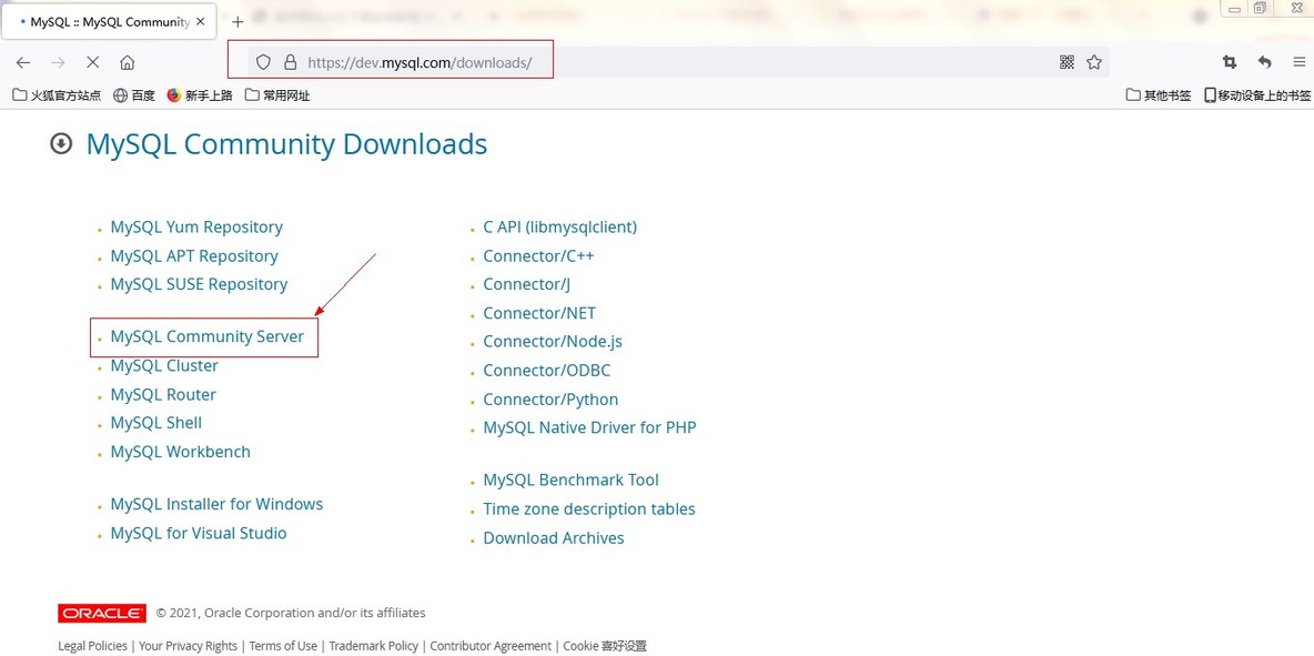 linux安装mysql_主从复制_03