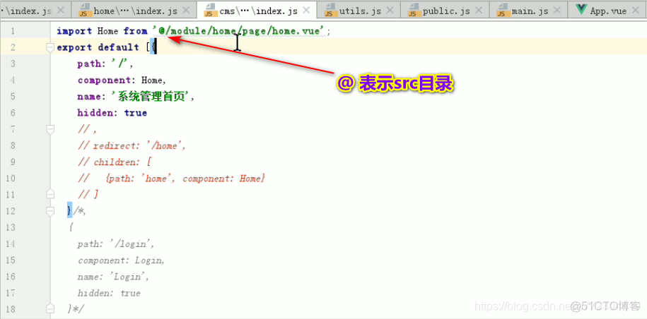 Vue路由管理（菜单列表）_前端技术