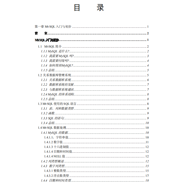 Java最新大厂面试真题总结，详解系列文章_java_02