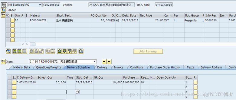 SAP MM 没有维护MRP 视图的物料可以正常参与采购业务_SAP文章_03