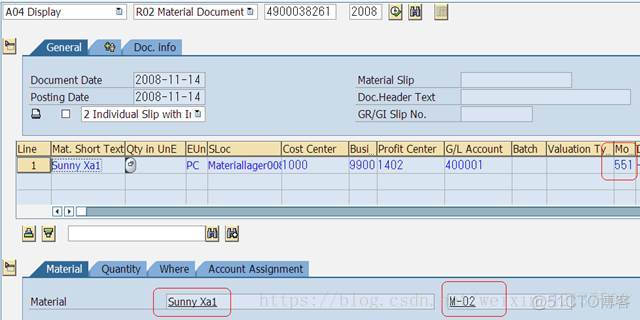 SAP MM 物料主数据consumption视图数据的更新？_SAP文章_02