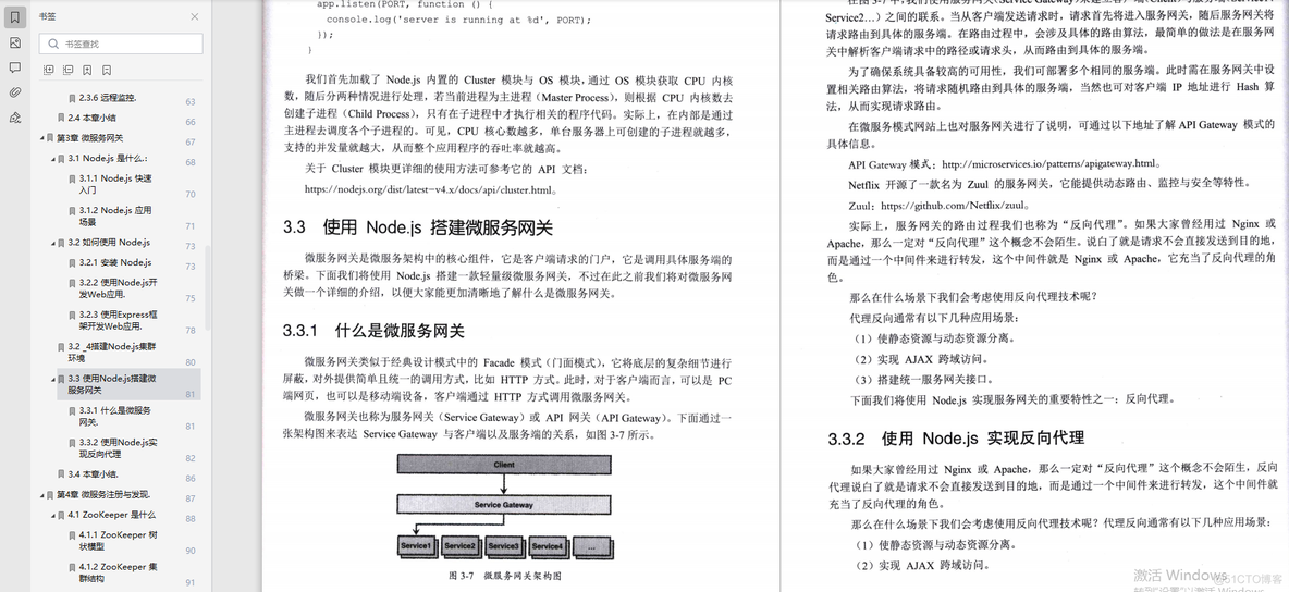 Java开发者出路在哪？下载量瞬秒百万_后端_11