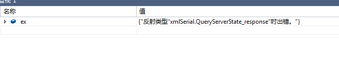 C#之xml序列化_C#_08