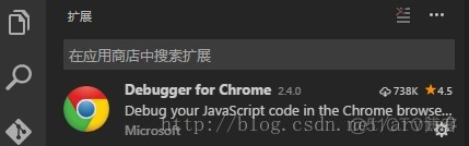 VSCode之调试html_html