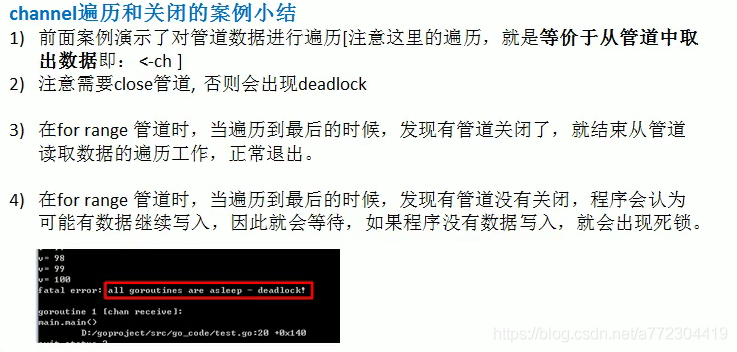 Golang协程goroutine和管道channel结合案例_go_02