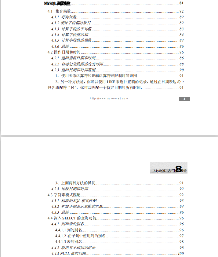 Java最新大厂面试真题总结，详解系列文章_java_05