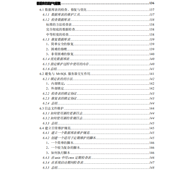 Java最新大厂面试真题总结，详解系列文章_面试_07