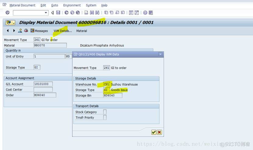 SAP PP 计划外发料与计划内发料在WM层面的差异初探_SAP文章_21