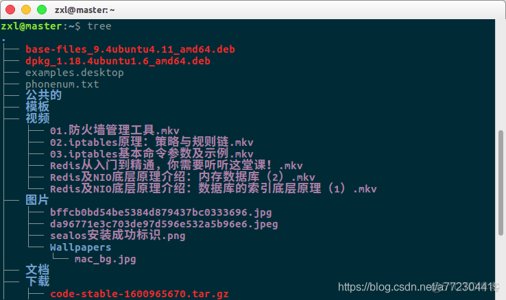 linux命令：man,tree.find,grep,ln,tar,管道，重定向_Linux_12