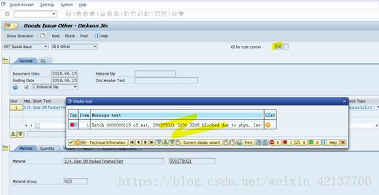 SAP MM 盘点凭证对于物料货物移动的冻结_SAP MM _03