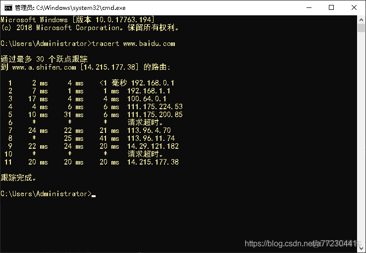 Windows 路由追踪tracert命令使用示例_经验分享