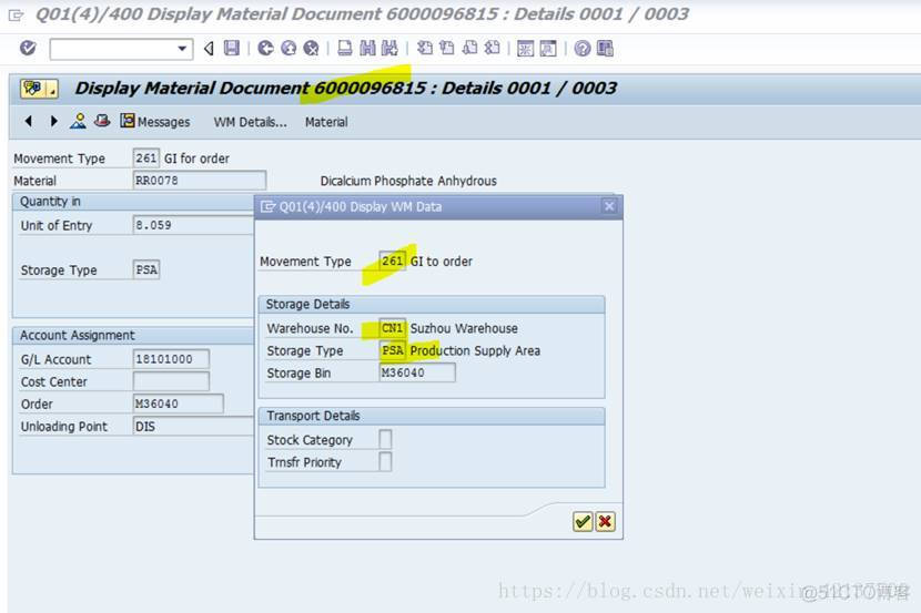 SAP PP 计划外发料与计划内发料在WM层面的差异初探_SAP文章_11