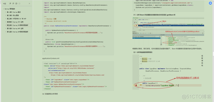 【一篇文章搞懂】和快手大佬的技术面谈，已拿意向书！_java_09