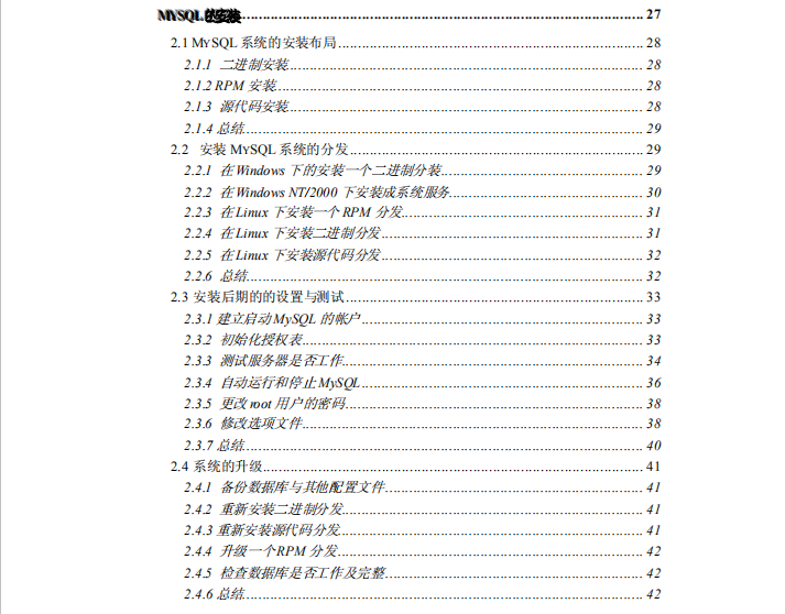 Java最新大厂面试真题总结，详解系列文章_面试_03