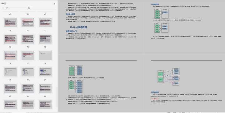 kafka从入门到精通：mysql绿色版闪退_java_03