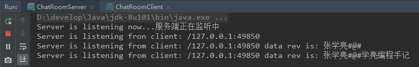 Java NIO示例：多人网络聊天室完整代码_后台编程_02