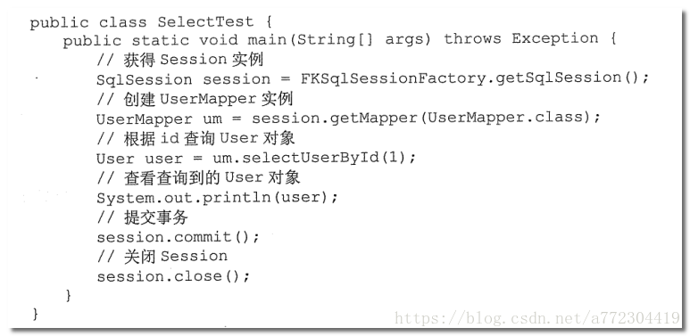 Mybatis CRUD注解Annotation的使用_后台编程_04