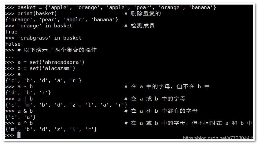 python3集合_Python