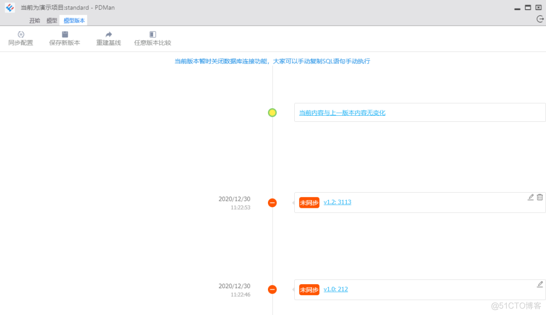 干掉 powerdesigner，设计数据库表用它就够了_编程语言_09