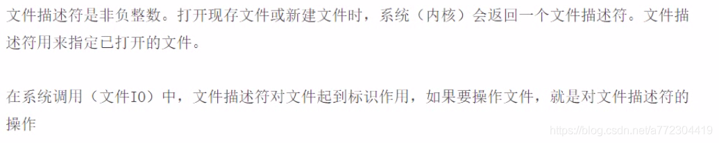 linux系统调用函数（C语言）：open，close函数和文件描述符_Linux