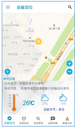 基于NB-IoT的智慧路灯监控系统（NB-IoT专栏—实战篇5:手机应用开发）_编程_05