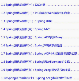 japonensis40—60图片