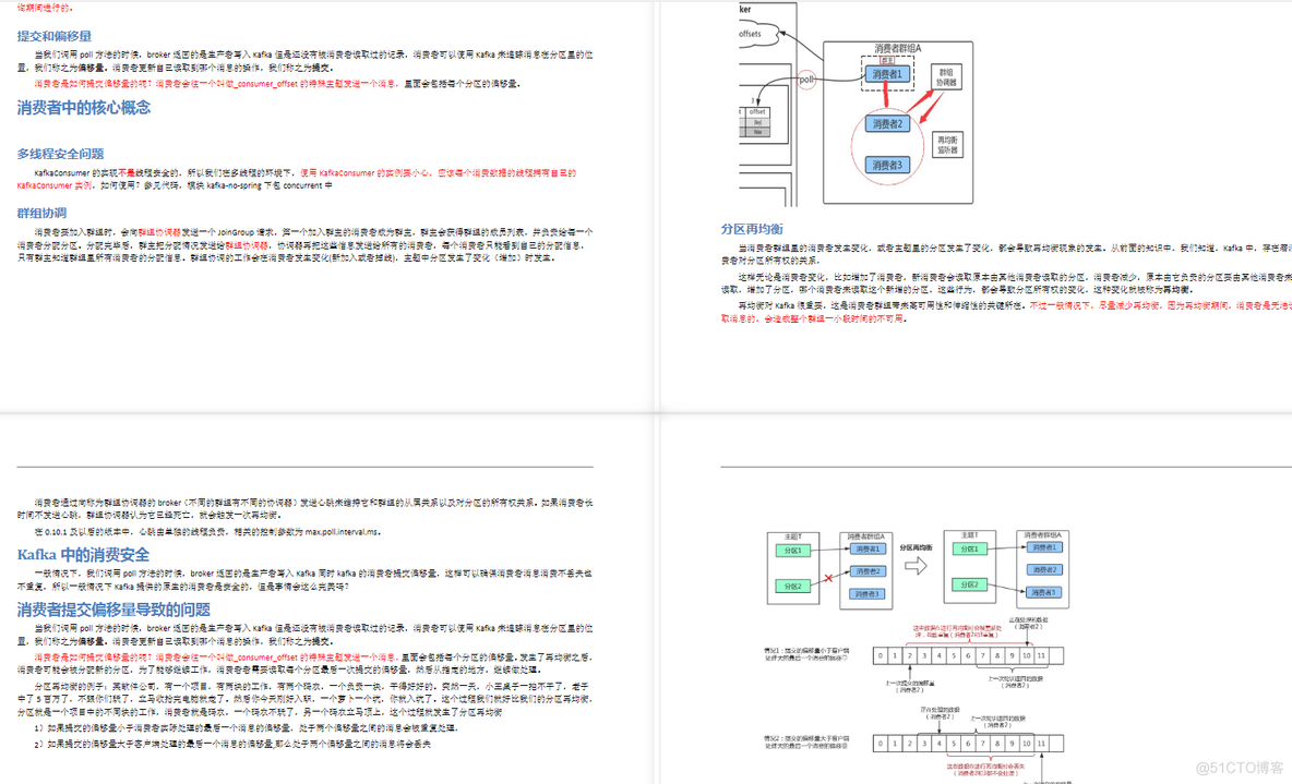 架构师带你玩转Redis高性能缓存设计实战，面试篇_后端_06