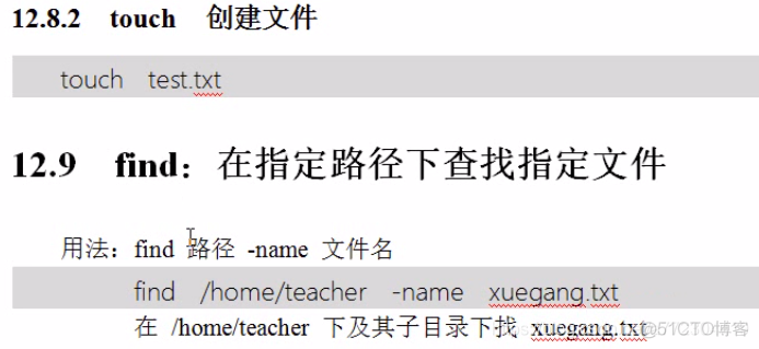 linux命令：man,tree.find,grep,ln,tar,管道，重定向_Linux_13