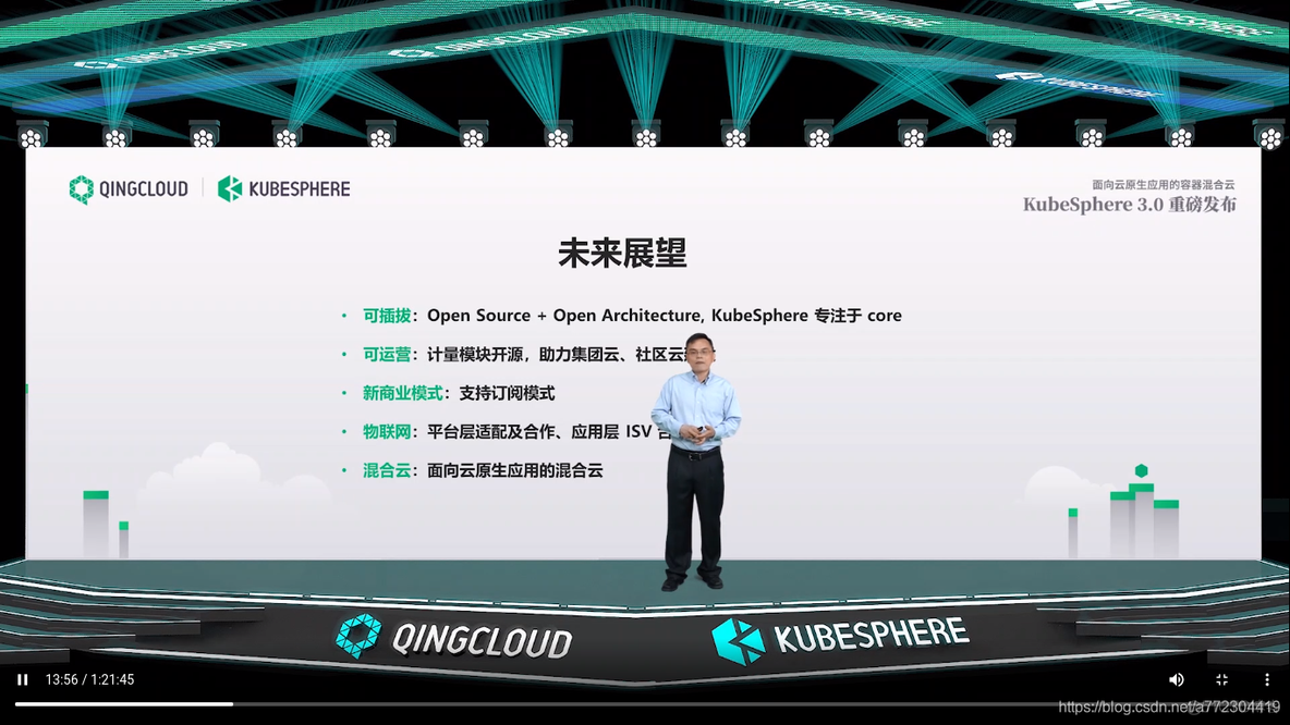 kubesphere 3.0发布会截图：新特性介绍_k8s_07