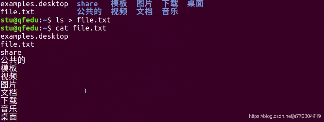 linux命令：man,tree.find,grep,ln,tar,管道，重定向_Linux_08