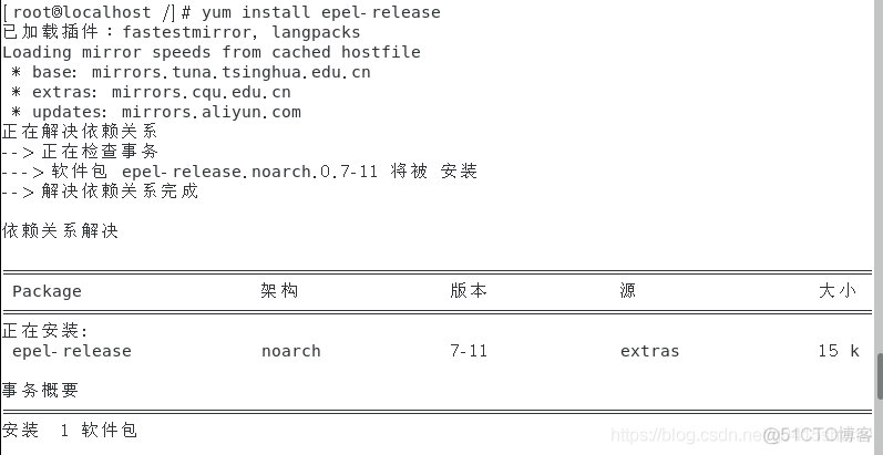 netcore之托管程序_netcore