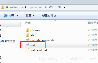 Geoserver之切片_webgis