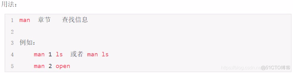 linux命令：man,tree.find,grep,ln,tar,管道，重定向_Linux_04