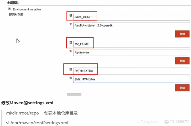 jenkins pipeline、用户权限管理、插件下载地址更改、凭证管理、自由风格项目构建、maven项目构建、常用的构建触发器、邮件发送、SonarQube代码审查_Linux_135