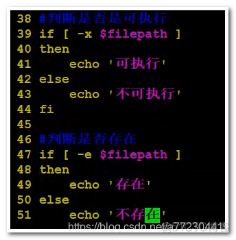 Linux shell文件测试运算符_Linux_06