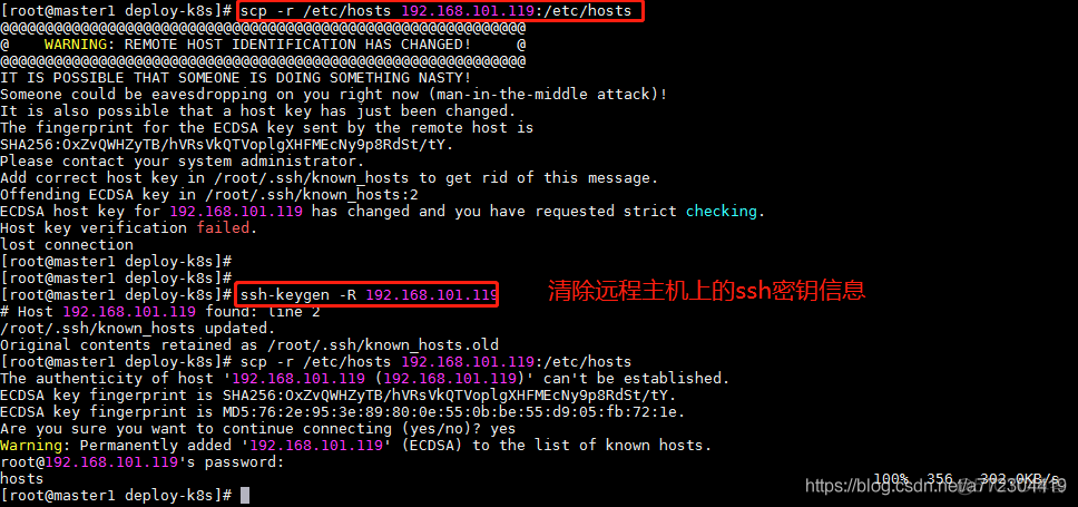 SSH报错： WARNING: REMOTE HOST IDENTIFICATION HAS CHANGED!_Linux