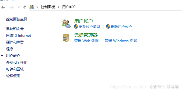 windows清除记住的密码_windows